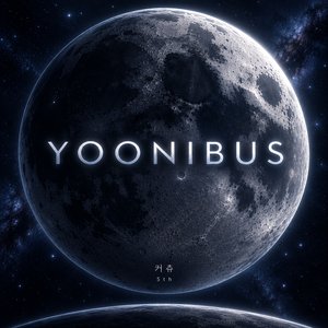 YOONIBUS 앨범 커버
