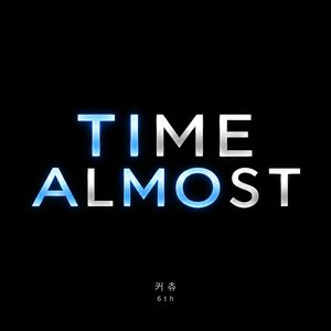 TIME ALMOST 앨범 커버